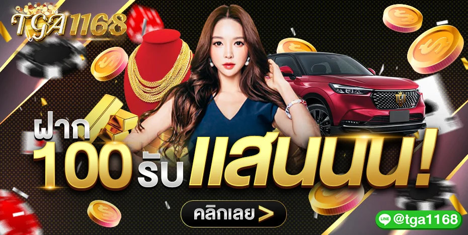 uea8 เว็บตรง สล็อต บาคาร่า ฝากถอนออโต้