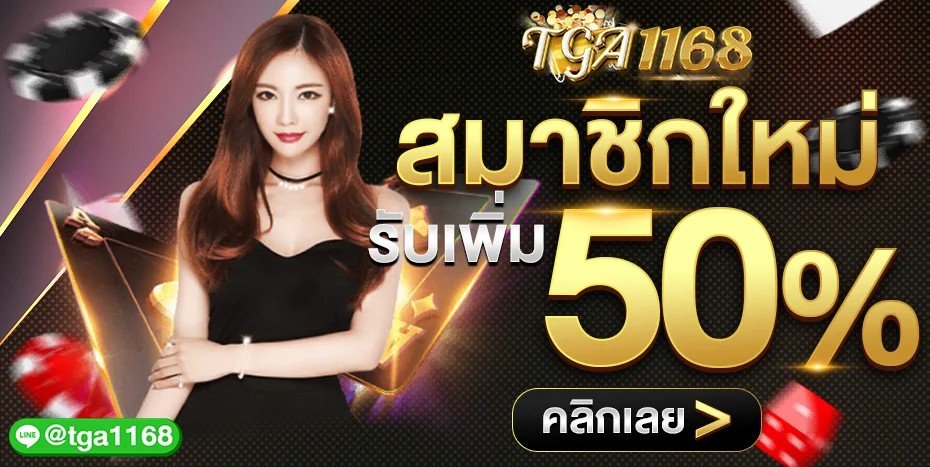 uea8 เว็บตรง สล็อต บาคาร่า ฝากถอนออโต้