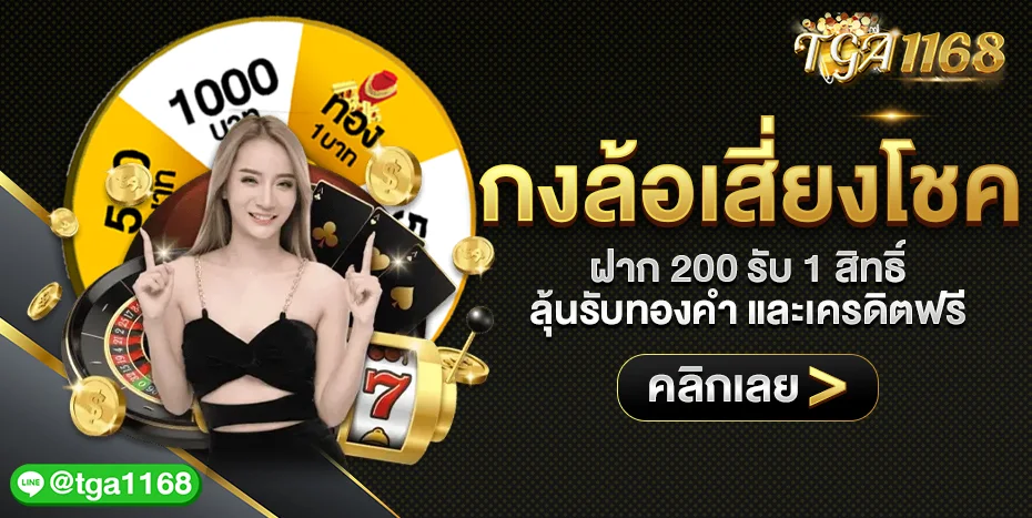 uea8 เว็บตรง สล็อต บาคาร่า ฝากถอนออโต้