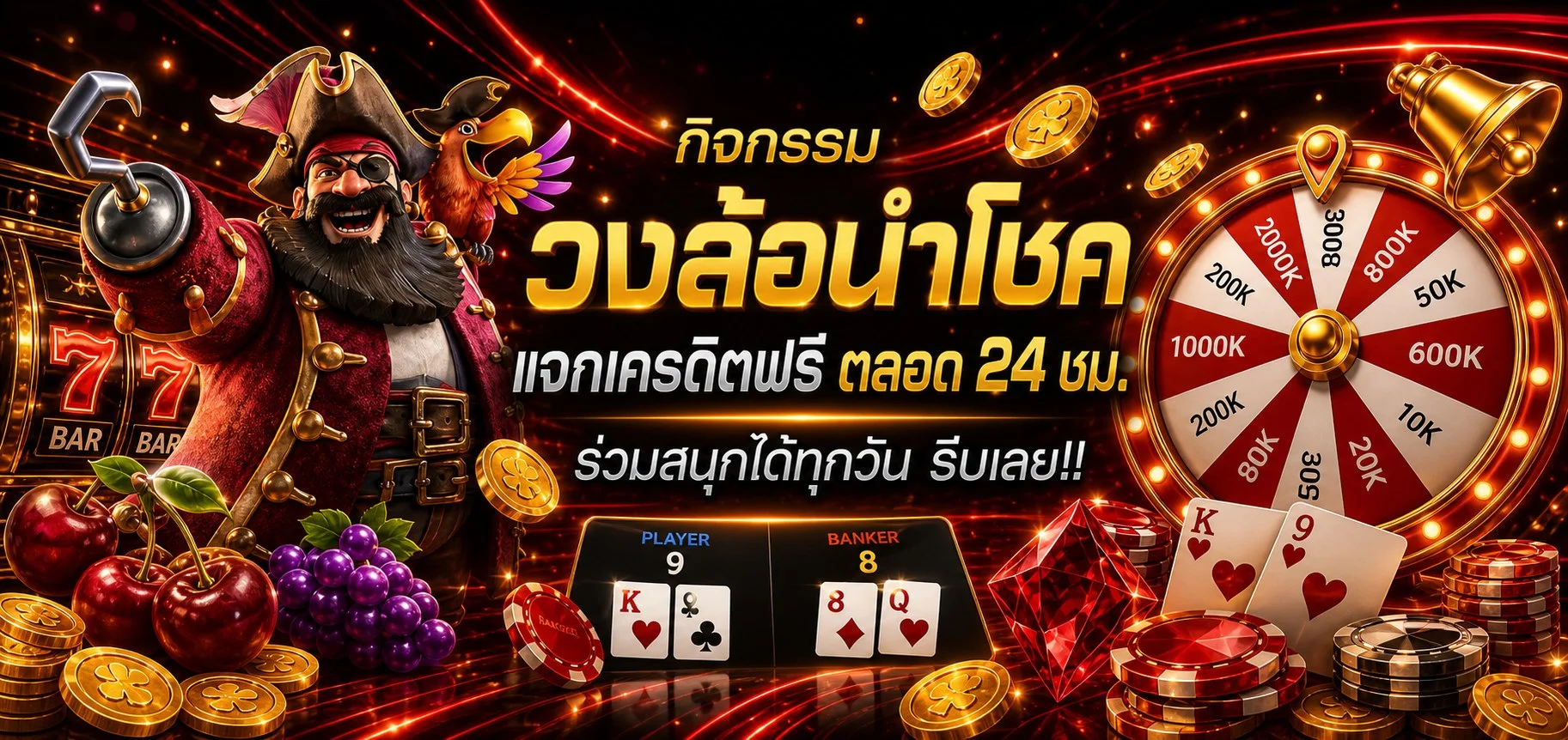 รวมเกมสล็อตออนไลน์ค่ายดัง PG Soft และ Pragmatic Play บนเว็บ UEA8